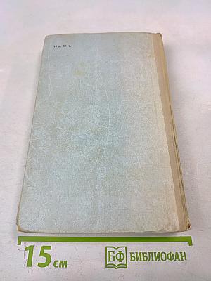 Памятник Крестоносцу