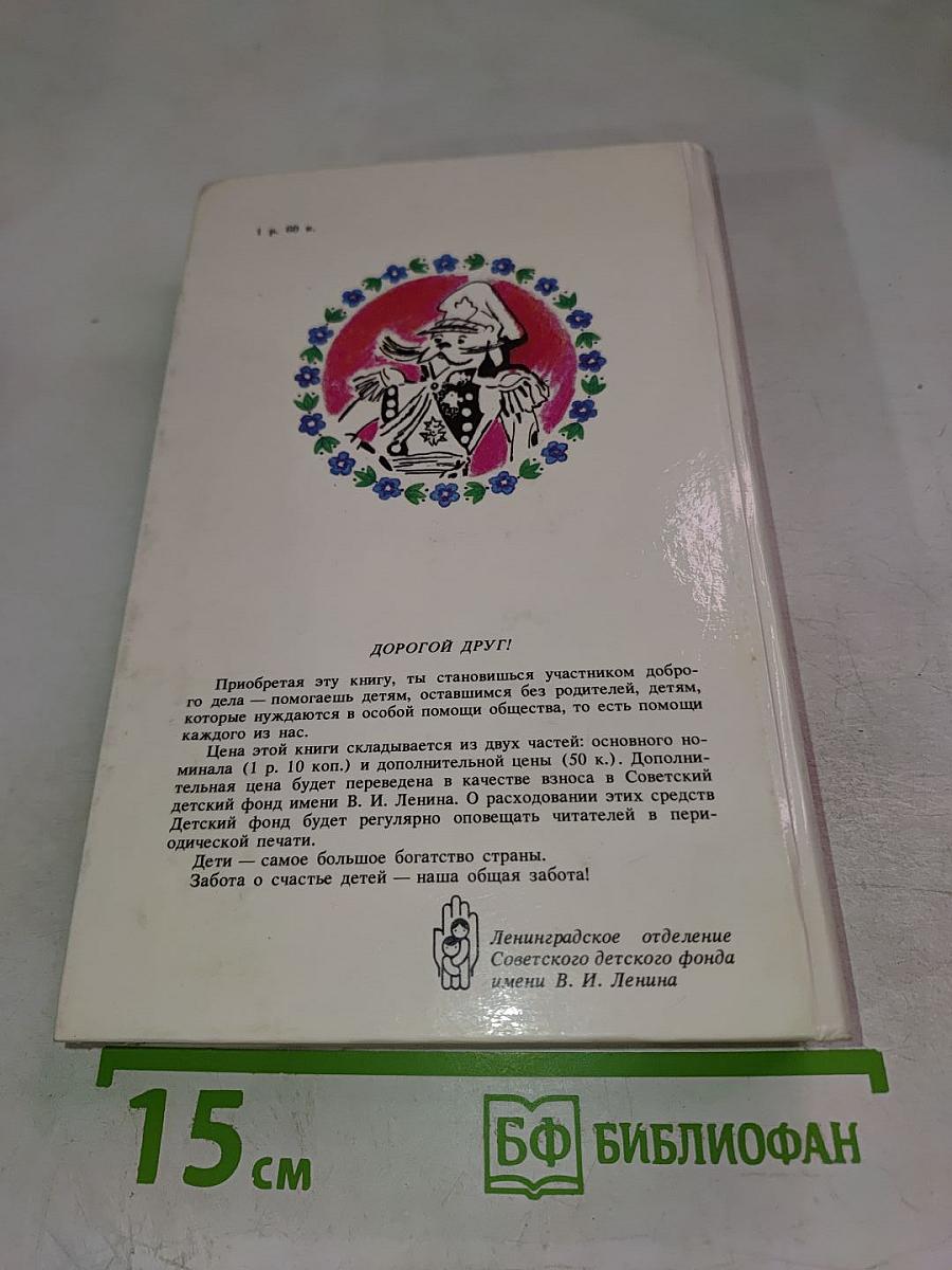 Фердинанд Великолепный