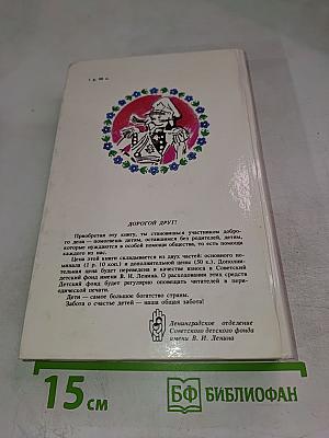 Фердинанд Великолепный