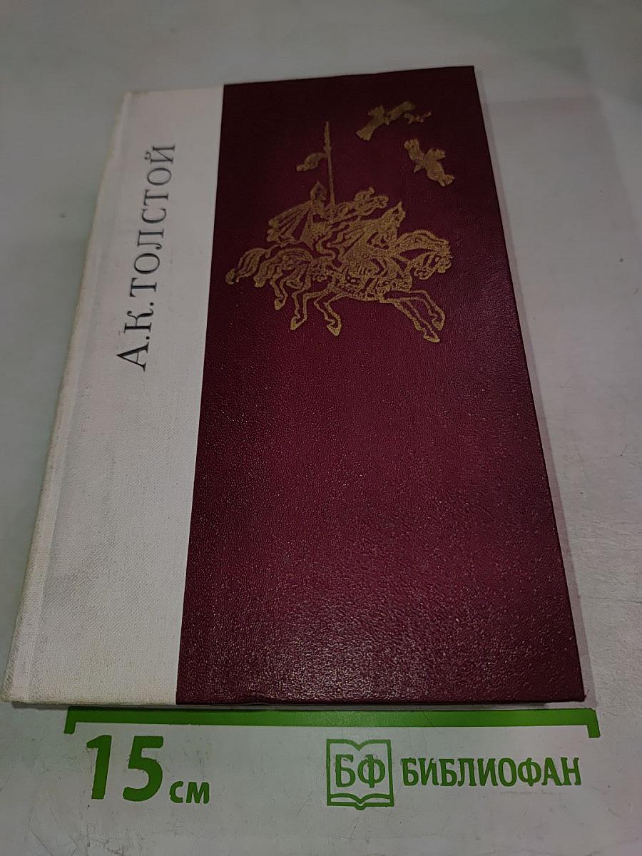 Избранные произведения