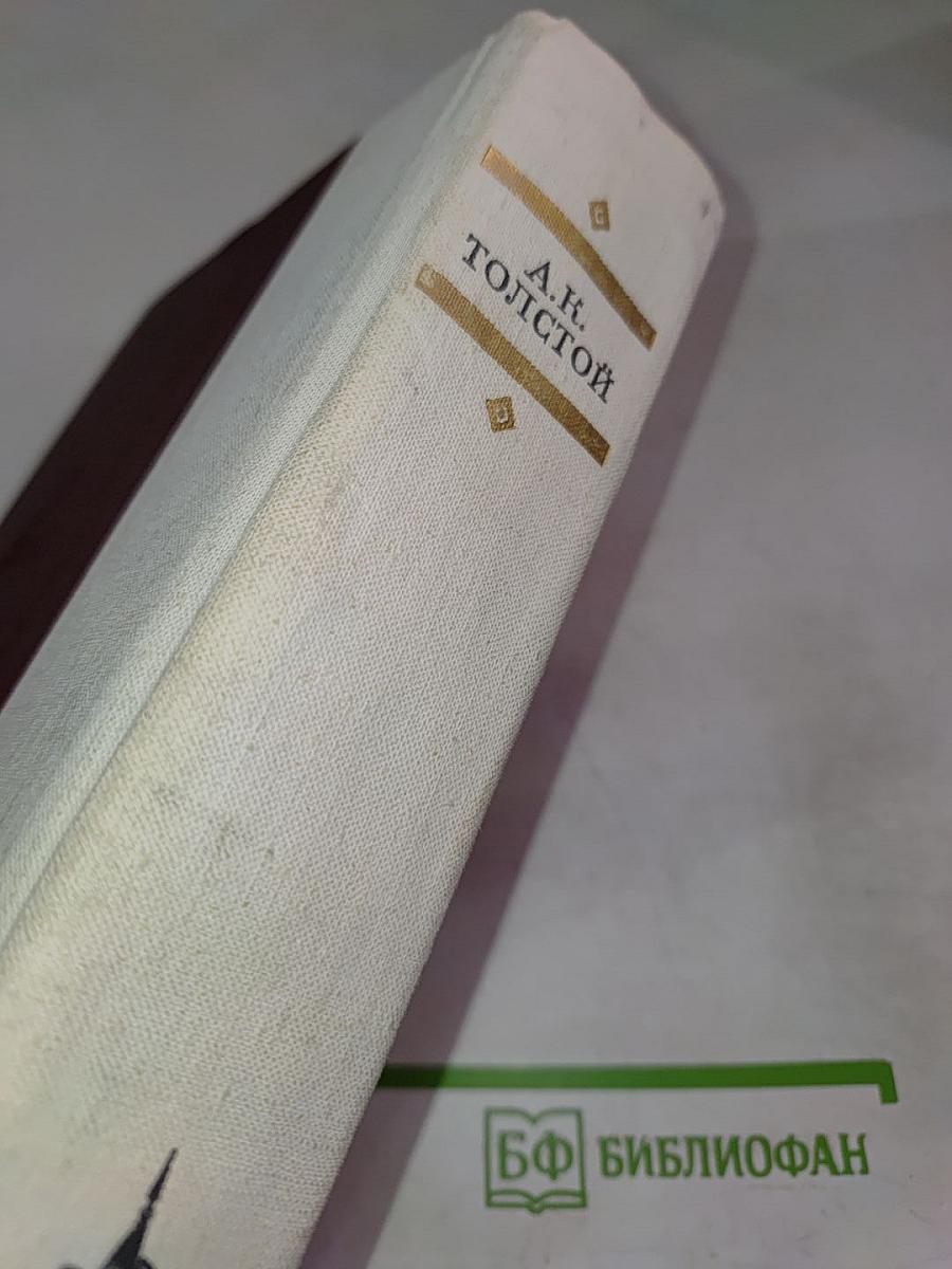 Избранные произведения