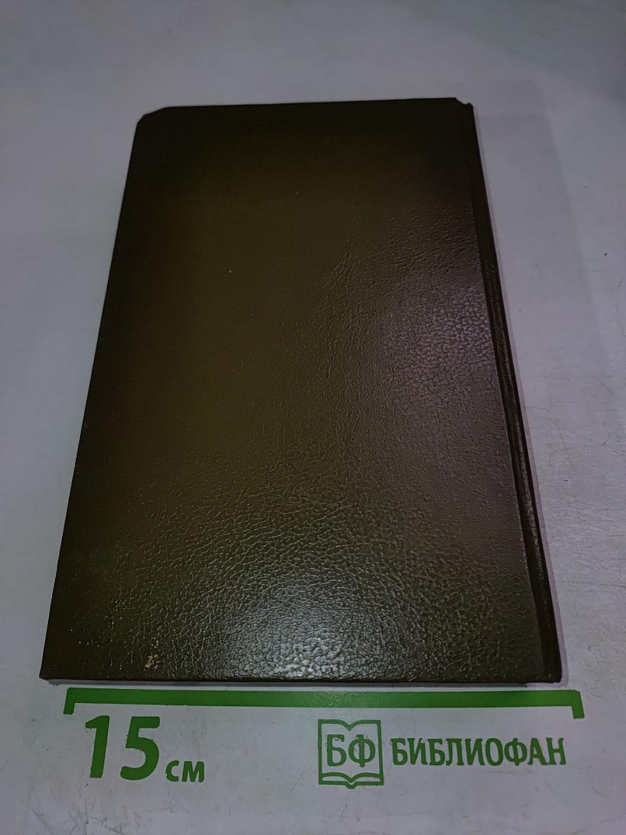 Сказки американских писателей