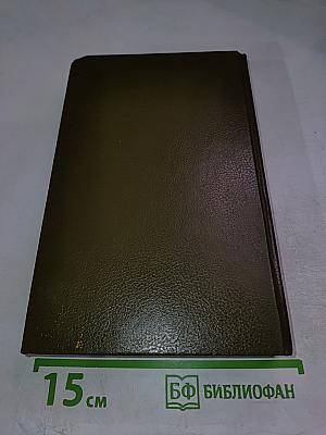 Сказки американских писателей