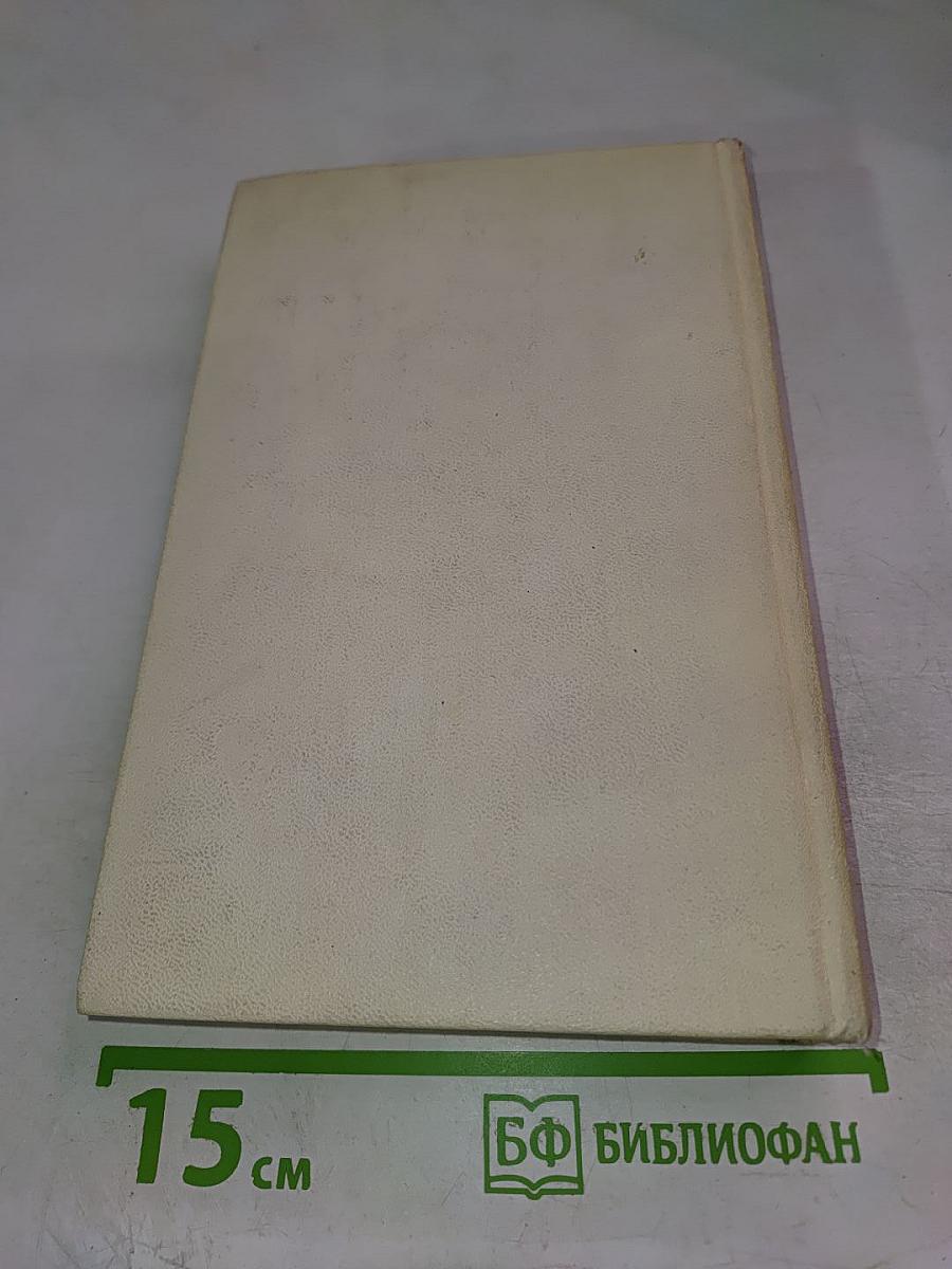 Все о футболе