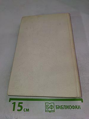 Все о футболе