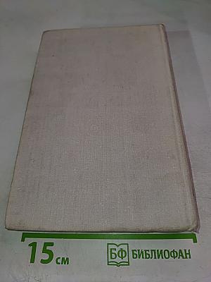 Любовь, джаз и черт