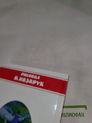 Сказки