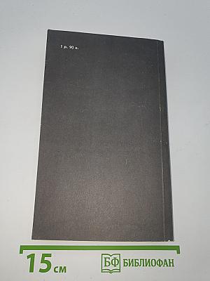 Рассказы