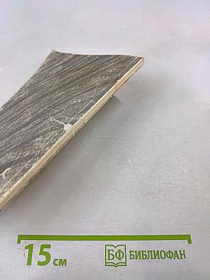 Хиромантия или Тайны руки