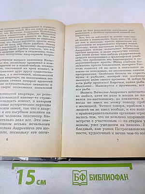 Комбат. Игра без правил