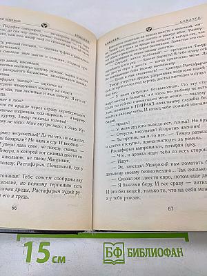 S.t.a.l.k.e.r. с.х.в.а.т.к.а.