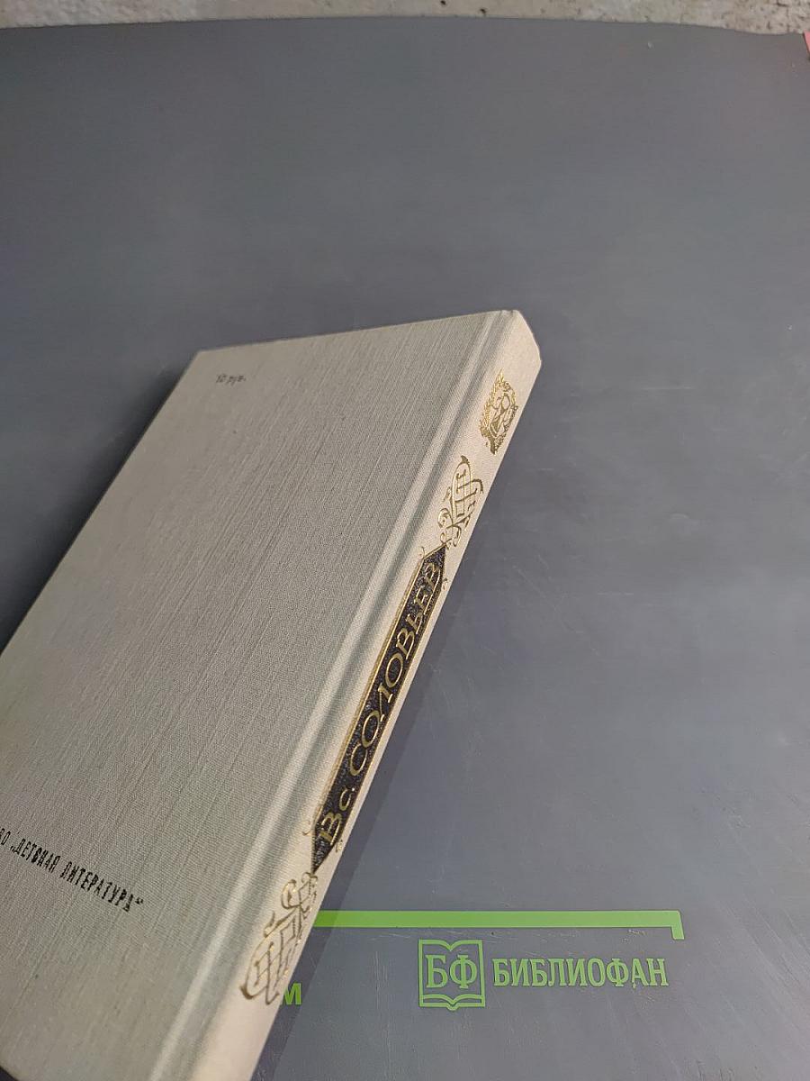 Капитан гренадерской роты