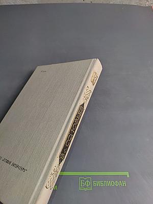 Капитан гренадерской роты