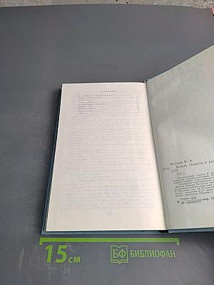 Живой. Повести и рассказы