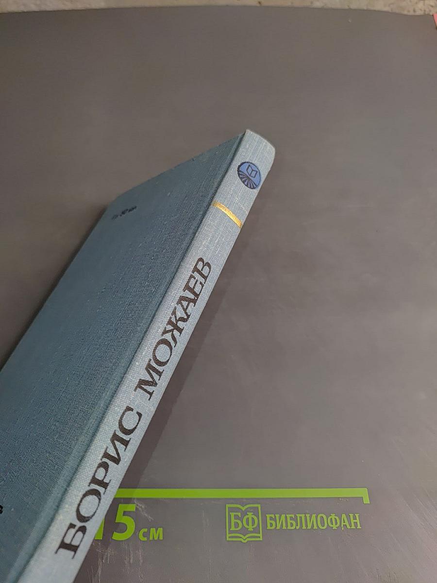 Живой. Повести и рассказы