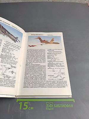 Современная военная авиация