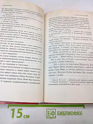 Карибский реквием