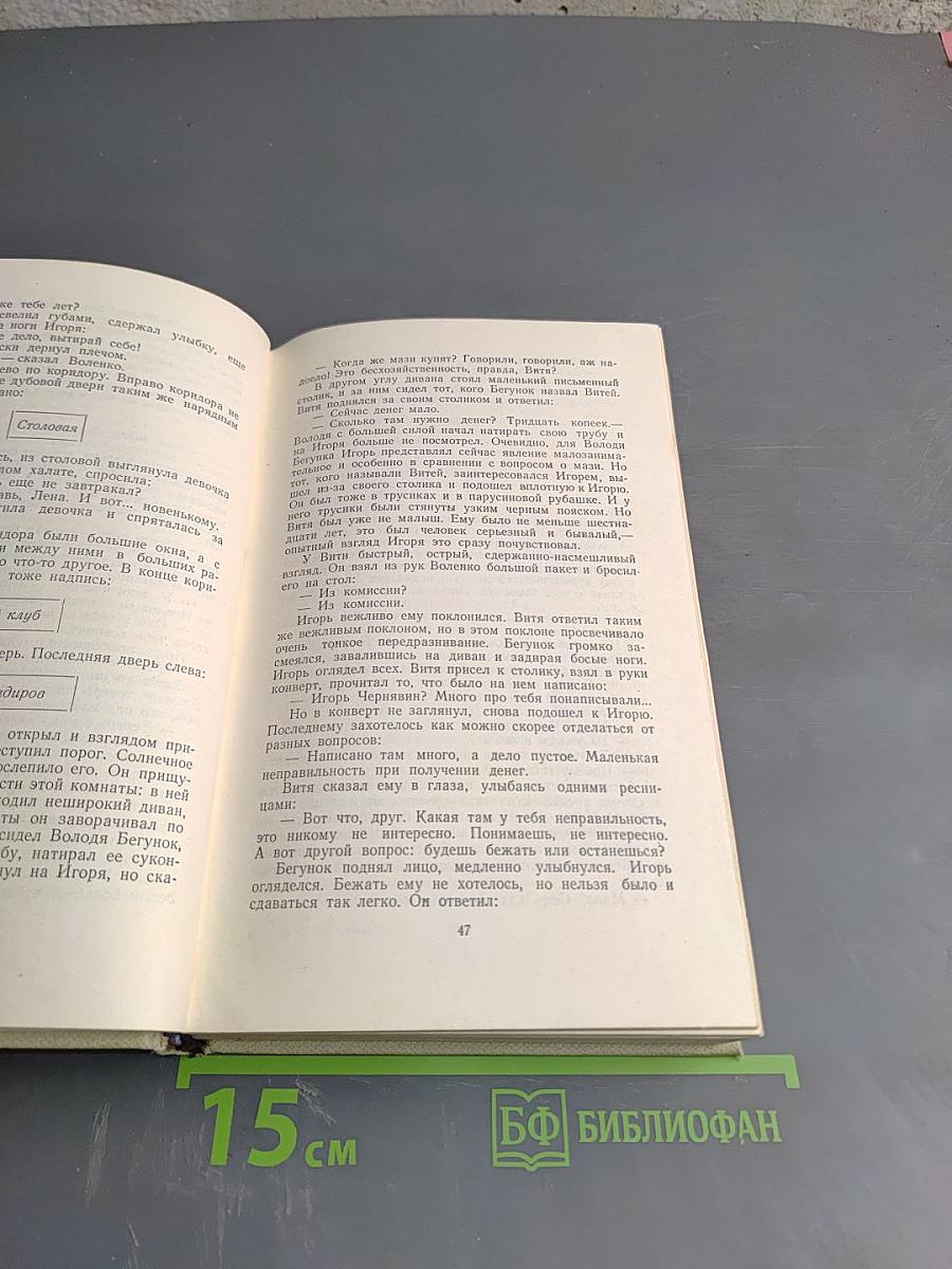 Флаги на башнях