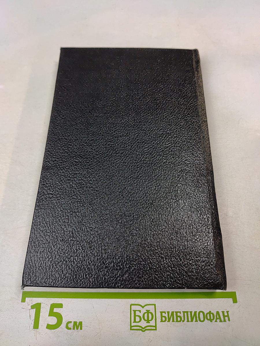 «Люблю тебя, Петра творенье...» Пушкинские места Ленинграда