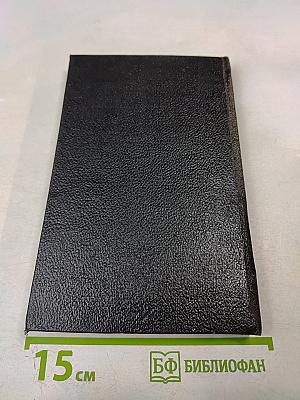 «Люблю тебя, Петра творенье...» Пушкинские места Ленинграда