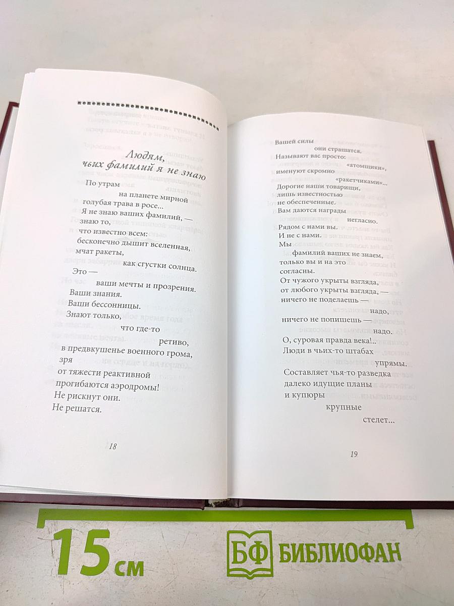 Огромное небо