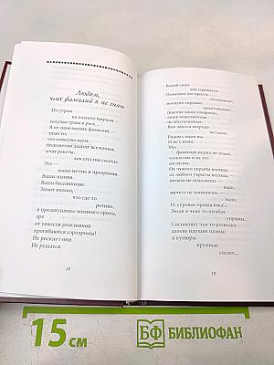 Огромное небо