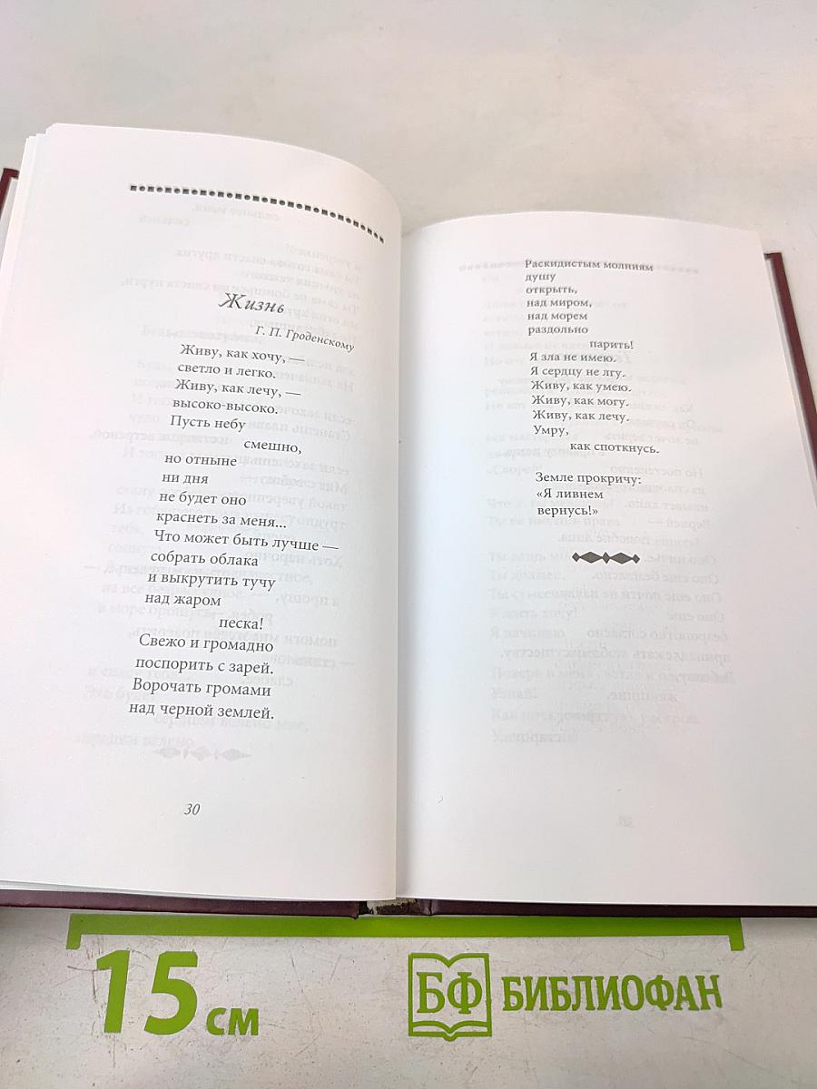 Огромное небо