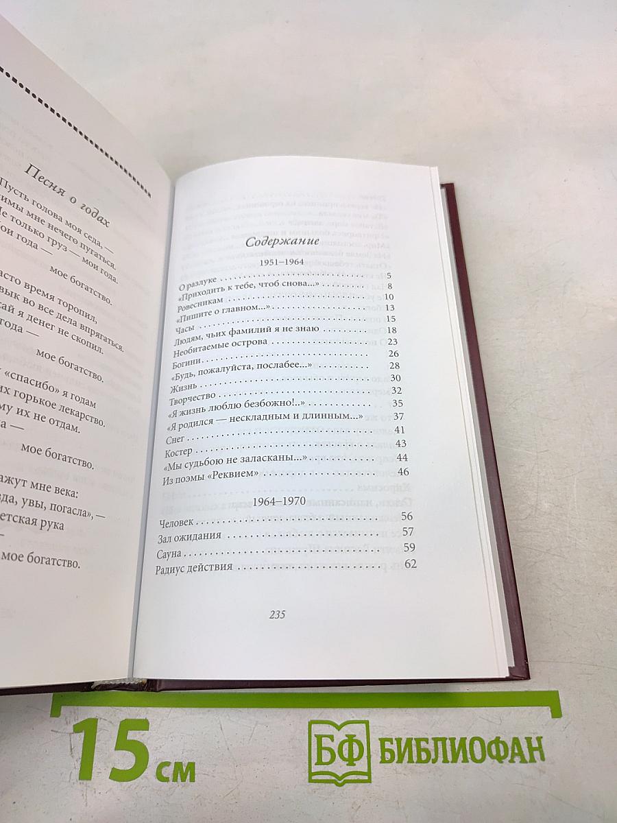 Огромное небо