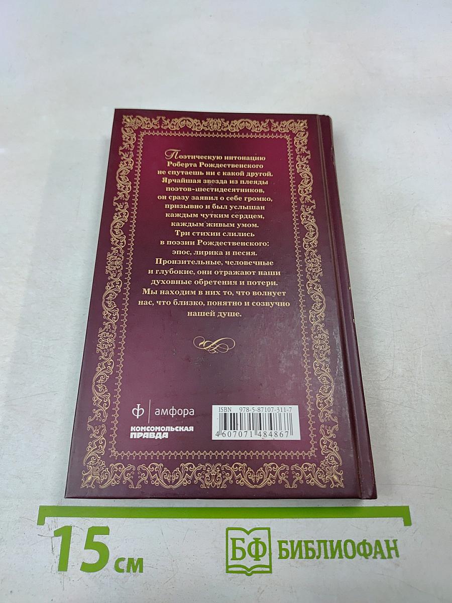 Огромное небо