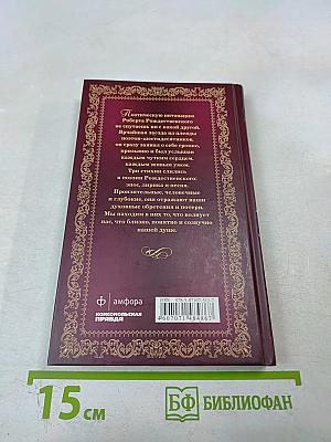 Огромное небо