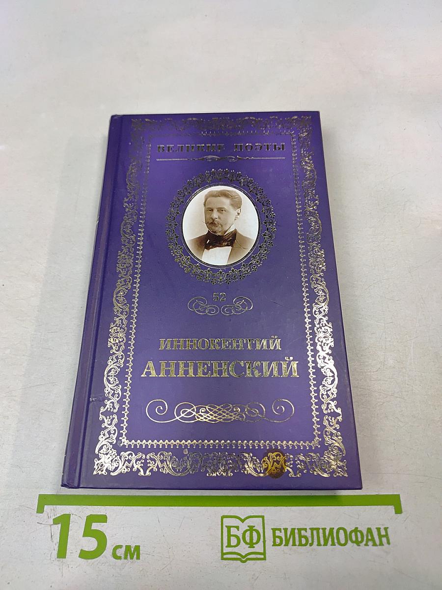 Тихие песни