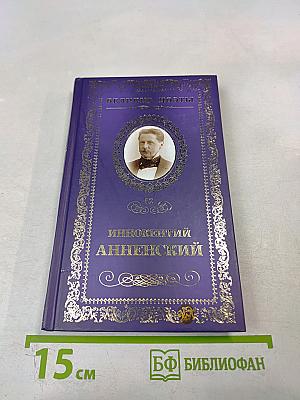 Тихие песни