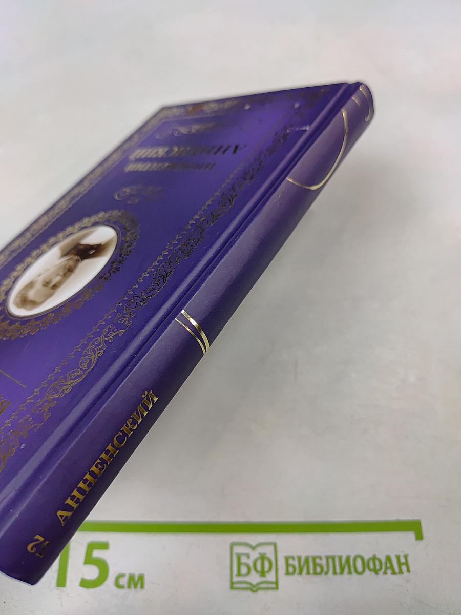 Тихие песни