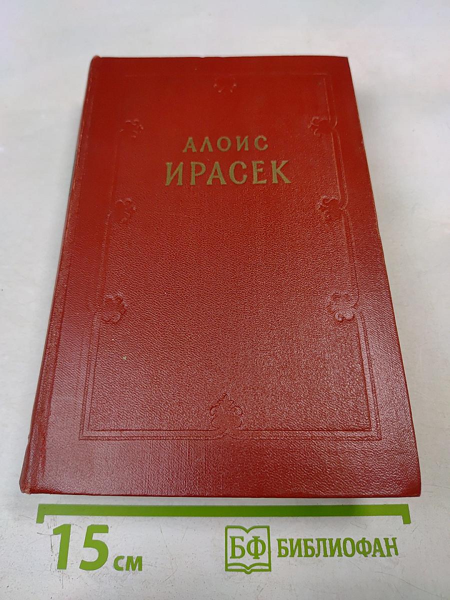 У нас. Новая хроника. Части 3 и 4