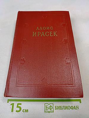 У нас. Новая хроника. Части 3 и 4