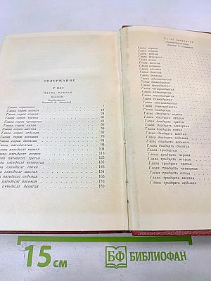 У нас. Новая хроника. Части 3 и 4