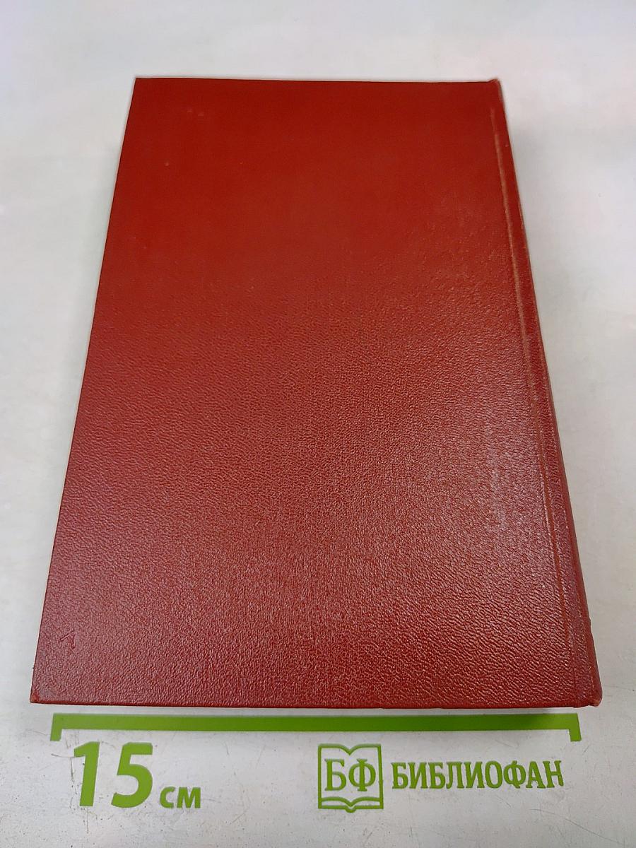 У нас. Новая хроника. Части 3 и 4