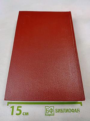 У нас. Новая хроника. Части 3 и 4