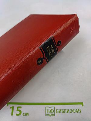 У нас. Новая хроника. Части 3 и 4