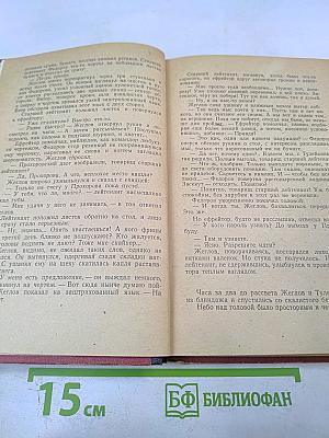 Звезды остаются