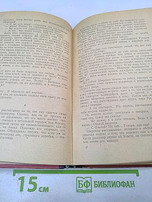 Звезды остаются