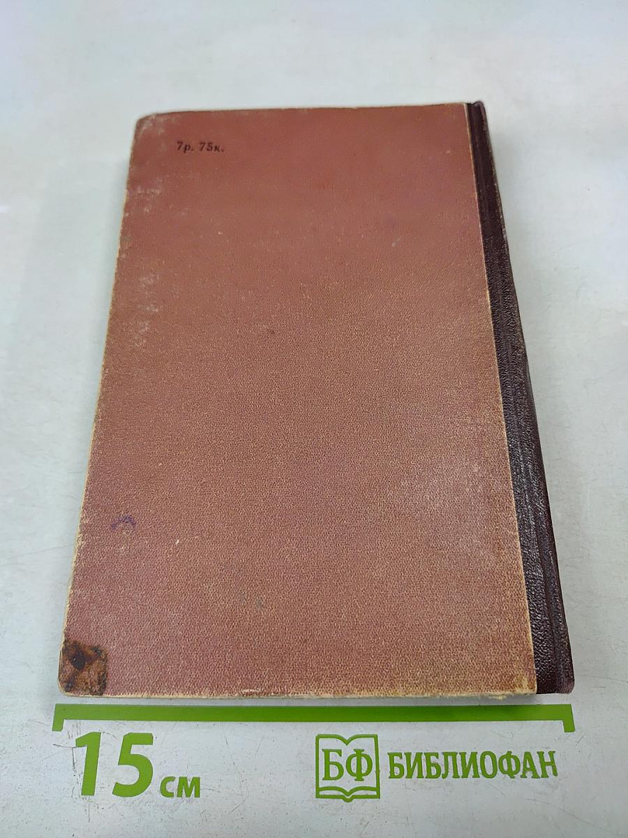 Звезды остаются