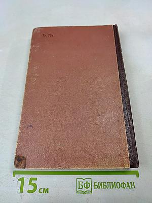 Звезды остаются