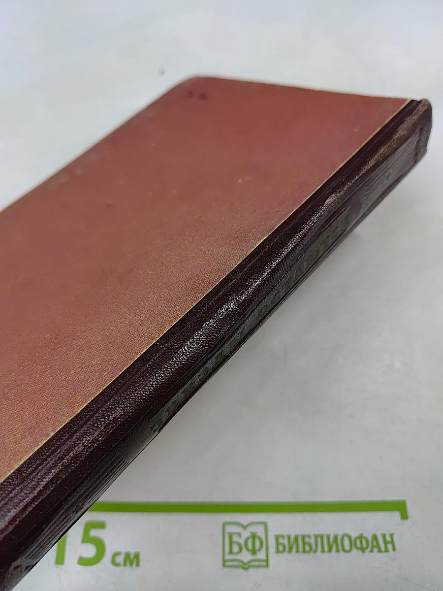 Звезды остаются