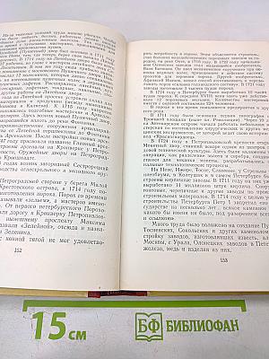 Город великого Ленина