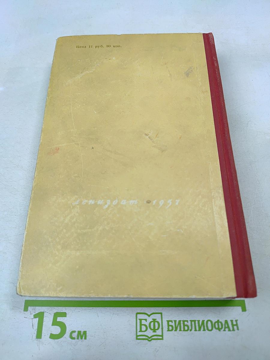 Город великого Ленина