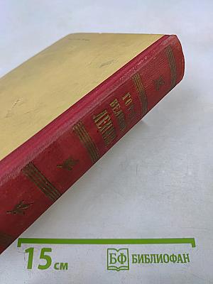 Город великого Ленина