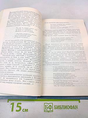 В настоящем времени