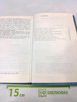 В настоящем времени