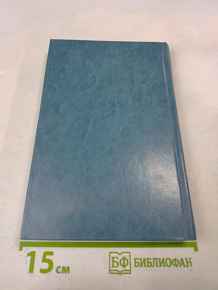 В настоящем времени